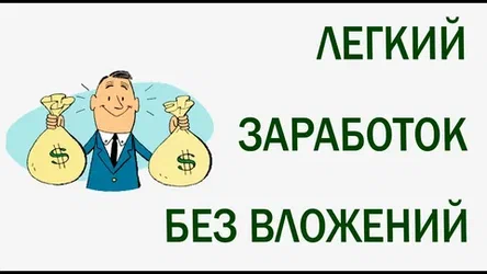 Описание 4