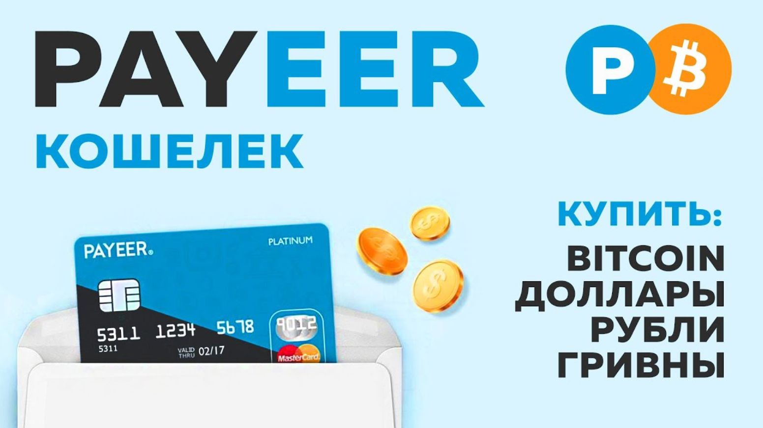 Описание 1