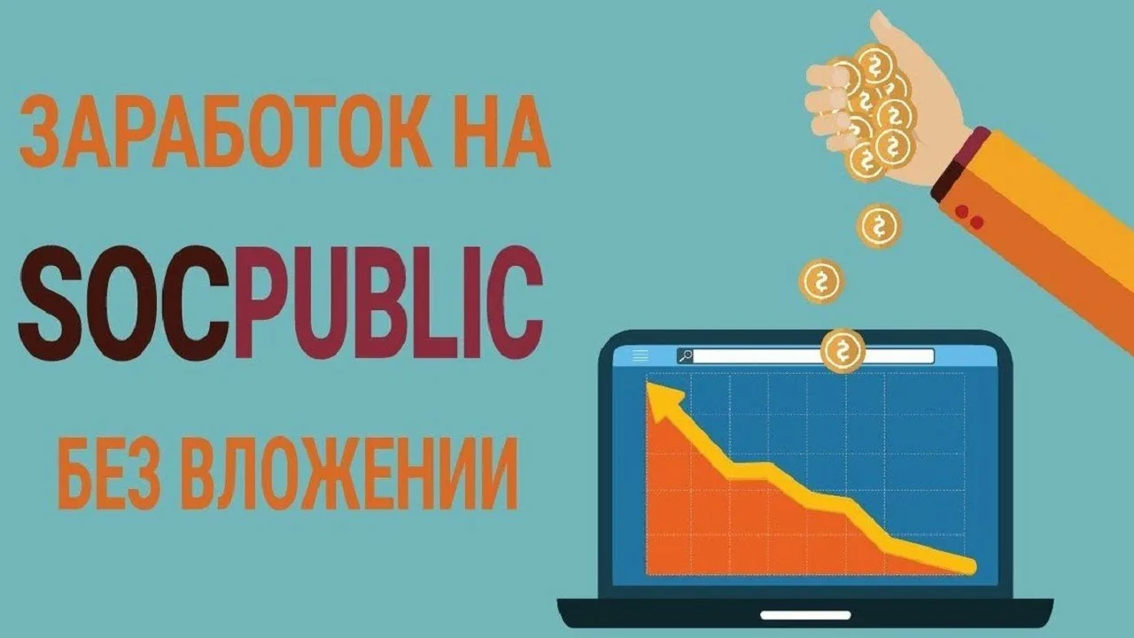 Описание 3